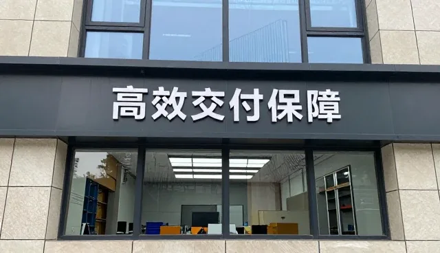 选型关注点解析:来料加工服务在不同场景下的适配方案